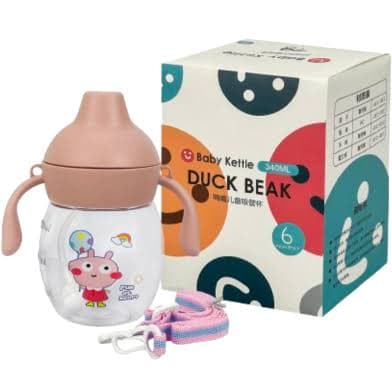 Duck Beak baby water bottle with Handle 340 ml