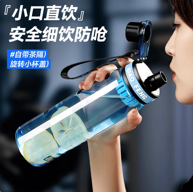 6125 Water Bottle 550 ml