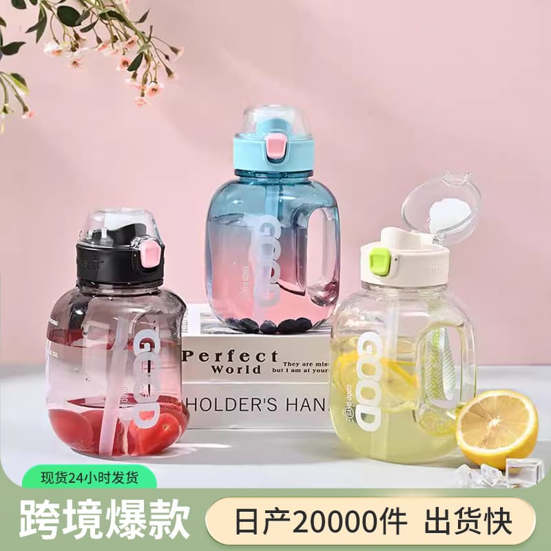1005 Good Water Bottle 900 ml
